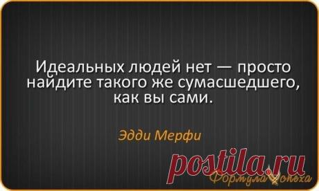 Мысль.