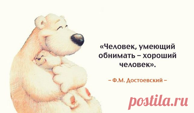 25 главных цитат Фёдора Достоевского – Фитнес для мозга