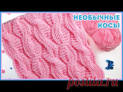 Необычные косы спицами на основе полупатентной резинки и платочного узора