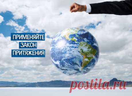 Трансерфинг реальности: трансерфинг
