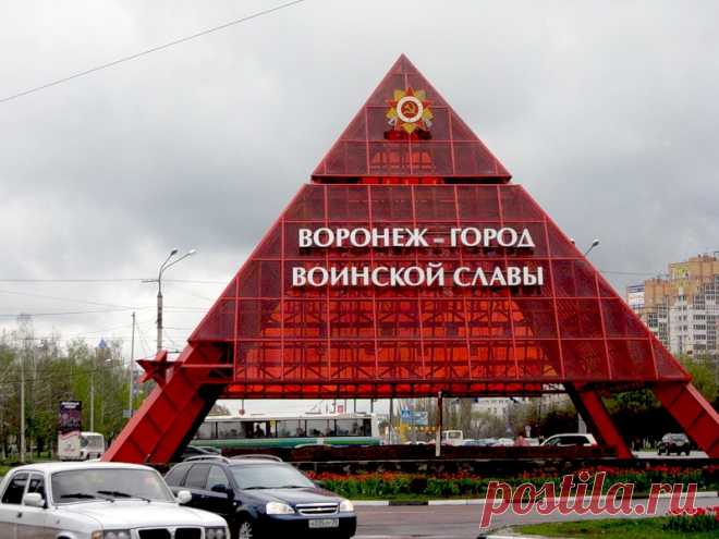Такси Россошь Воронеж
