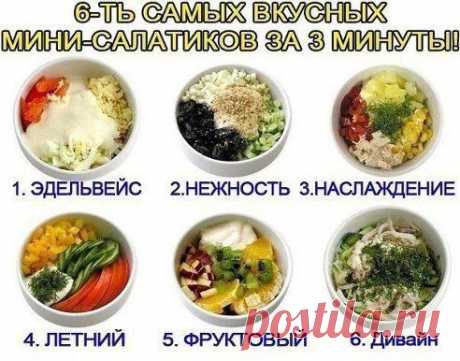 Интересные новости