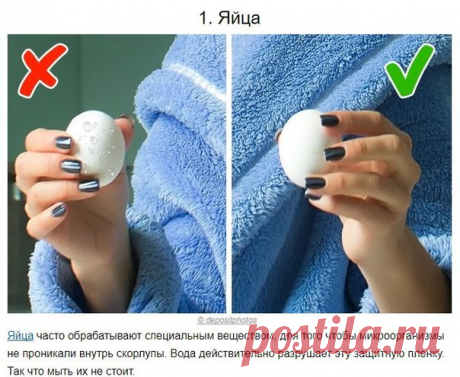 5 продуктов, которые нельзя мыть перед приготовлением