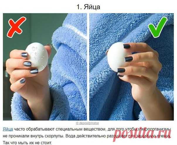 5 продуктов, которые нельзя мыть перед приготовлением