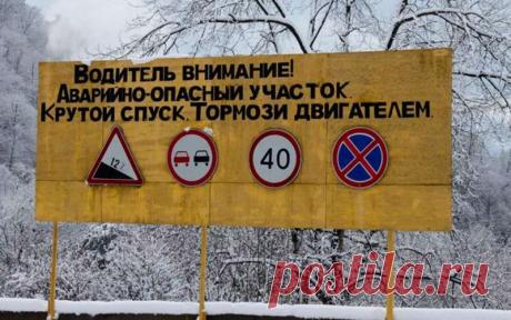 Водительская хитрость: экономит топливо, продлевает жизнь коробке и тормозам — журнал За рулем