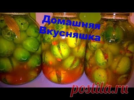 Квашенные Зеленые Помидоры на Зиму.