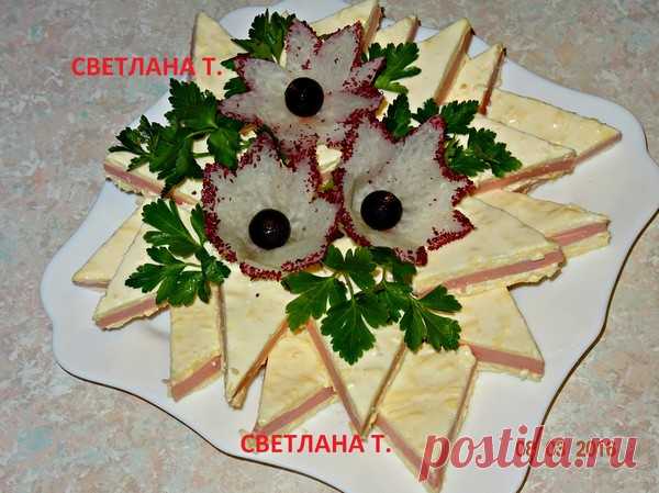 ЗАКУСКА 