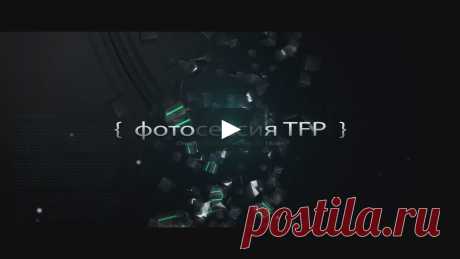для моделей ТФП Это "для моделей ТФП" по Likhorad Алексей на Vimeo, дома для высокого качества видео и людей, которые их любят.