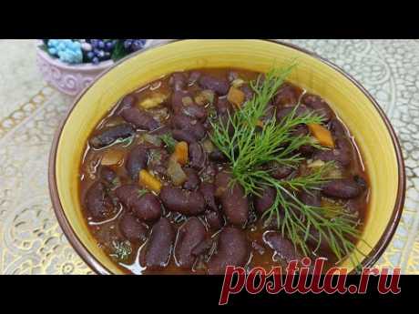 КАК ЖЕ ЭТО ВКУСНО ))!!!ТУШЁНАЯ ФАСОЛЬ В ТОМАТЕ С ОВОЩАМИ!