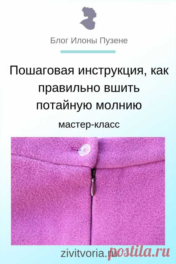 (1832) Pinterest