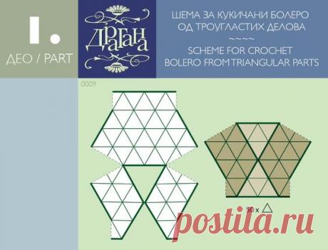 Варианты одежды из мотивов