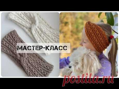 повязка