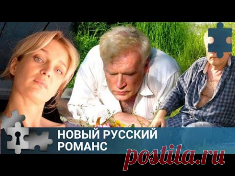 💯В СЛОЖНОМ КЛУБКЕ ИНТРИГ ПЕРЕПЛИЛИСЬ ИНТЕРЕСЫ ГЕНЕРАЛОВ| НОВЫЙ РУССКИЙ РОМАНС|  ДЕТЕКТИВ