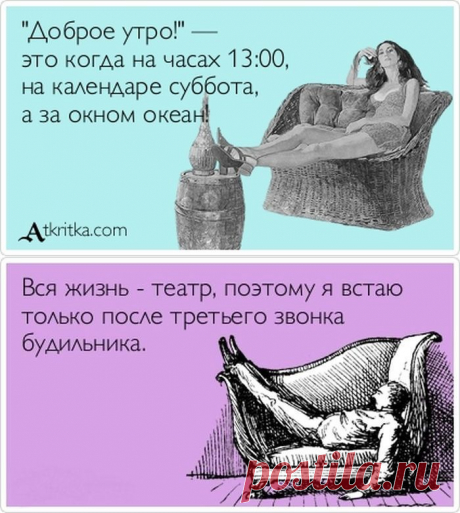 Прикольные &quot;аткрытки&quot; - 30 картинок - Нет скуки.ру - Развлекательный портал