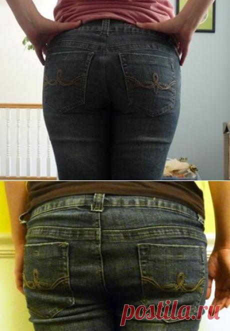 Как идеально посадить на попе джинсы