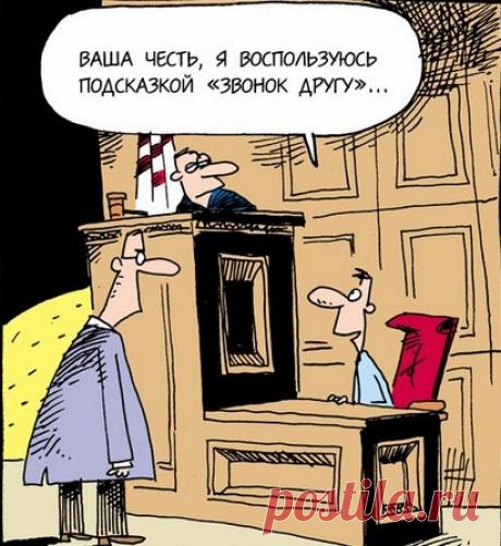 Несанкционированный звонок — Убойный юмор - amworld