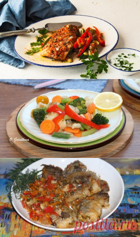 Рыба с овощами.
Рыбные блюда: Блюда из лосося. Блюда из карпа. Блюда из щуки
Блюда из тунца. Блюда из дорады https://www.gastronom.ru/recipe/group/1154/rybnye-blyuda