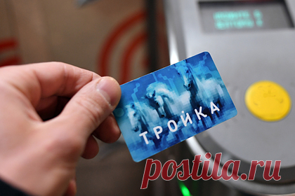 В Ингушетии заработала карта «Тройка». В двух крупнейших городах Ингушетии заработала единая билетная система на базе транспортной карты «Тройка». Систему запустили в Магасе и Назрани. Как рассказал заммэра Москвы по вопросам транспорта Максим Ликсутов, развитие и цифровизация я общественного транспорта в регионах — задача, которую поставил президент РФ.