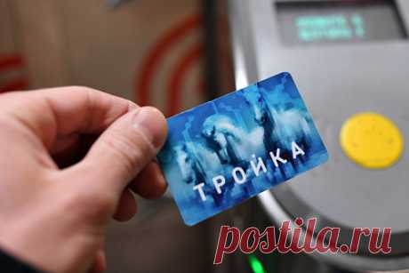 В Ингушетии заработала карта «Тройка». В двух крупнейших городах Ингушетии заработала единая билетная система на базе транспортной карты «Тройка». Систему запустили в Магасе и Назрани. Как рассказал заммэра Москвы по вопросам транспорта Максим Ликсутов, развитие и цифровизация я общественного транспорта в регионах — задача, которую поставил президент РФ.