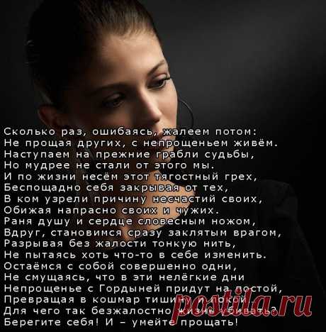 Открытка