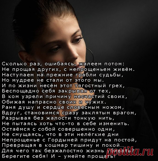 Открытка