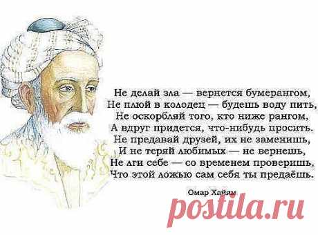 (58) Одноклассники