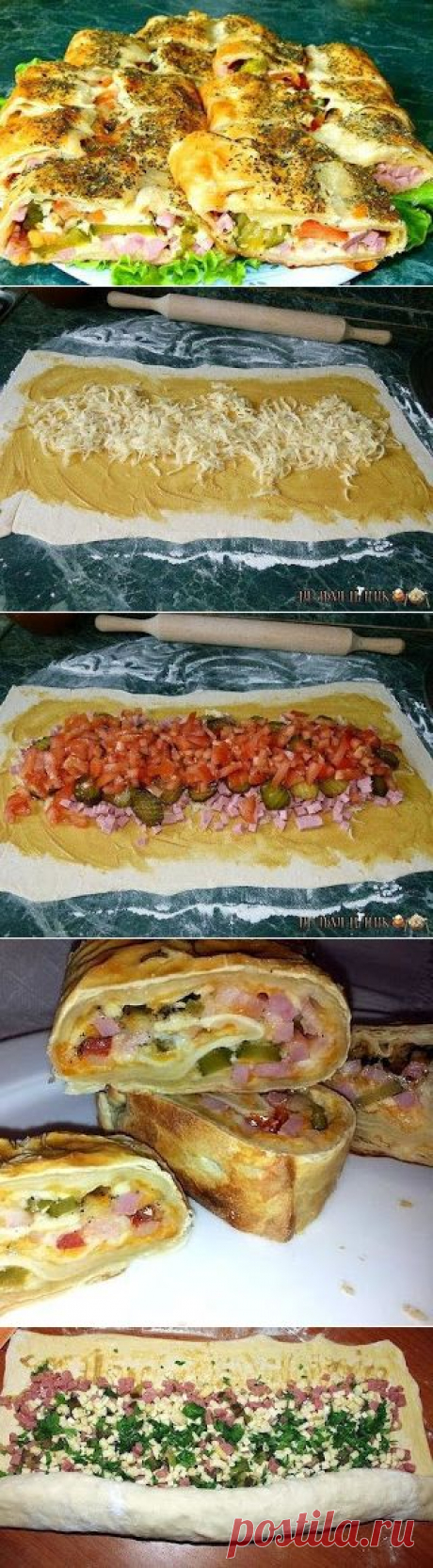 Голландский рулет.