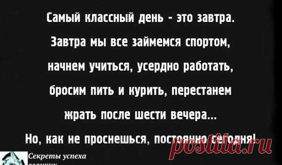 (14) Одноклассники