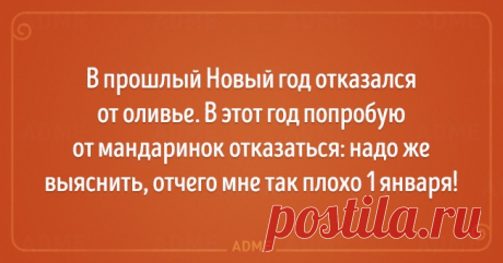 20 открыток, которые напоминают, что Новый год уже не за горами