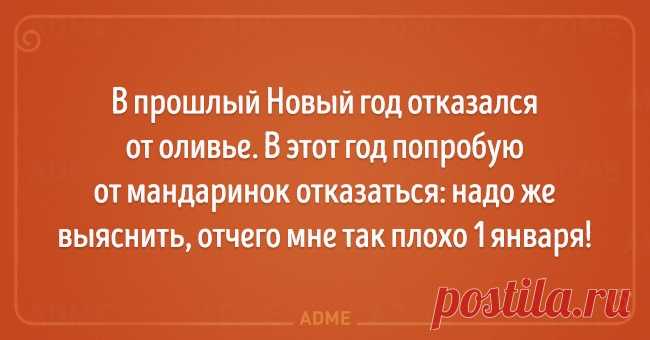 20 открыток, которые напоминают, что Новый год уже не за горами
