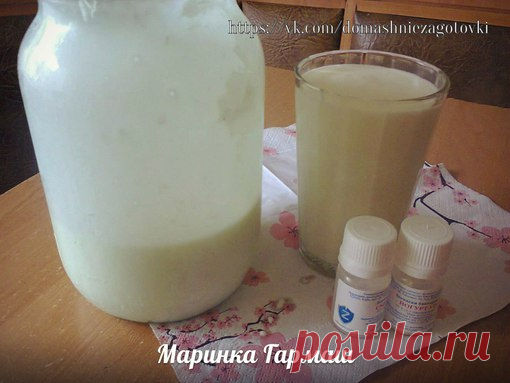 ДОМАШНИЙ ЙОГУРТ 
автор Марина Гармаш

Мамочки, у кого есть детки, я предлагаю приготовить домашний йогурт. Это любимое лакомство моих деток. Главное иметь закваску и хорошего качества молоко. У меня нет ни йогуртницы, ни термоса, но даже не имея этих полезных вещей на кухне я могу сделать йогурт!
Показать полностью…