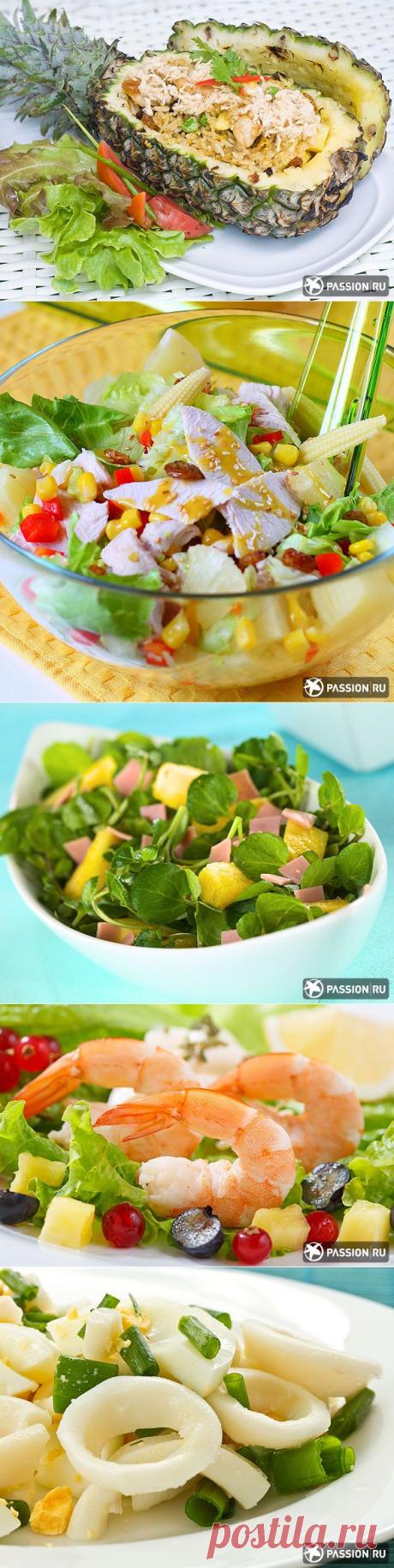 7 рецептов салатов с ананасами