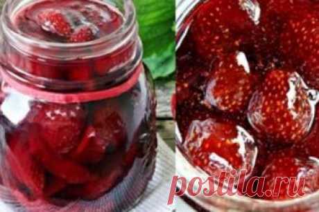 Клубничное варенье, как мармелад! 5 необычных рецептов для настоящих ценителей! 






Сезон клубники в самом разгаре! Вдоволь наевшись, можно уже и заготовки делать. А почему бы на этот раз не побаловать родных чем-то необычным?
Казалось бы, что может быть необычного: ягоды, сах…