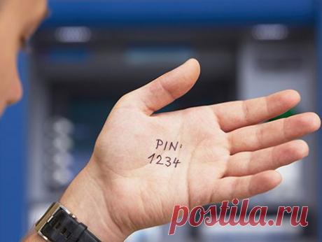 16% россиян записывают PIN-коды от банковских карт на бумажку