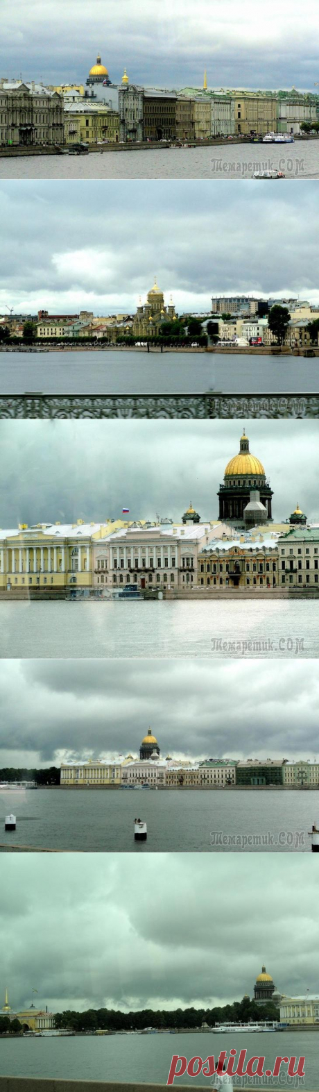 САНКТ - ПЕТЕРБУРГ - СЕВЕРНЬIЙ ЖЕМЧУГ РОССИИ