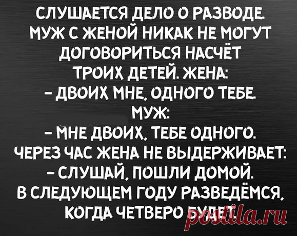 - Дорогой, я красивая? - Так... лайков на 15-20... - Выпуск №2257 — Вокруг смеха