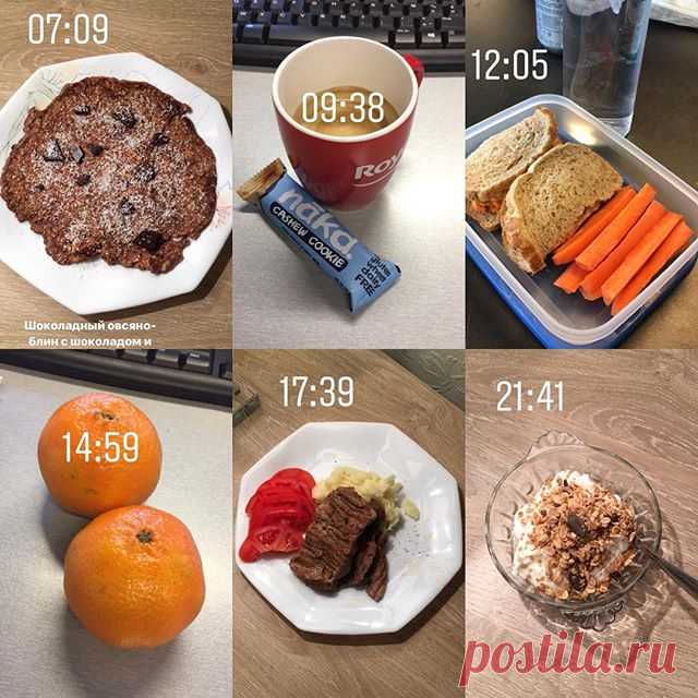 #healthyfood #healthylifestyle #weightloss #diet #alternativediet #sugar #sport #snack #food #foodie #foodblog #djpp #пп #диета #вес #жир #сахар #спорт #какпохудеть #худеем #еда #фудблог #времяпохудеть #ппдневник #ппрецепты #ппвыпечка #правильноепитание #худеюнапп #ппдесерт