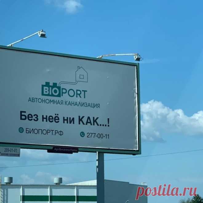 Русский как неродной: 25+ примеров, которые способны довести