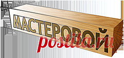 маленький токарный копир