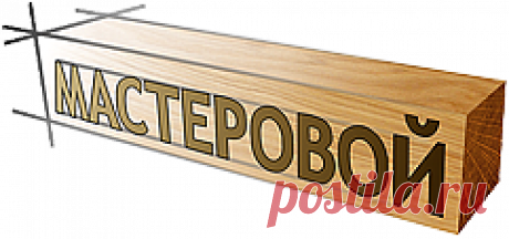 маленький токарный копир