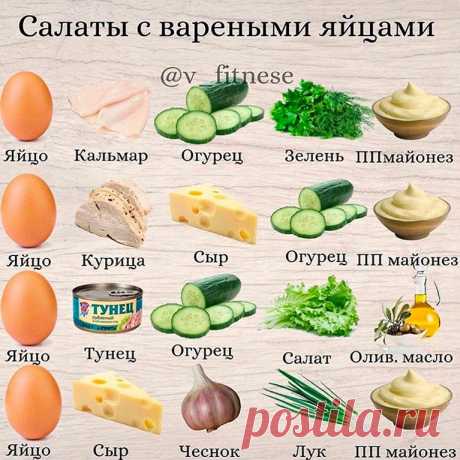 Большая ПОДБОРКА отличных САЛАТОВ на любой вкус