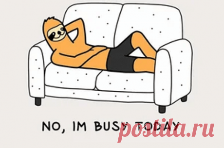 Лень – плохая привычка или симптом заболевания? | ПолиКлиника Отрадное