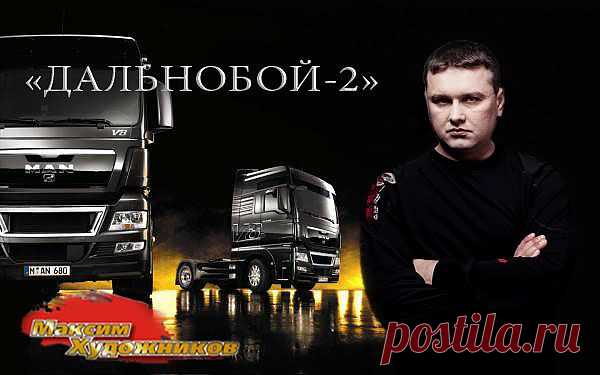 ОК