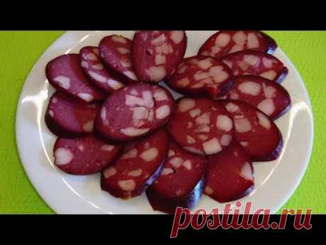 Московская колбаса варено-копченая  по Гост 12600-67 г. / Moscow sausage