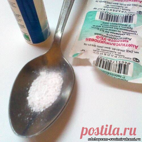 Необычное применение аспирина