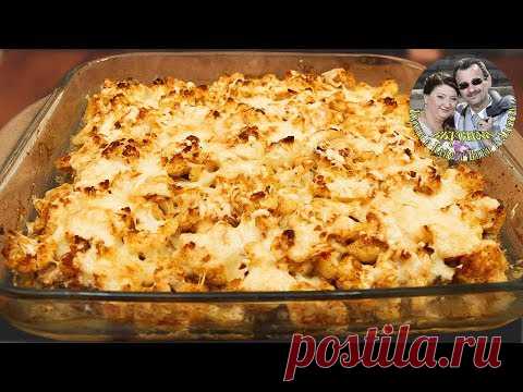 Мясной Пирог запеканка с цветной капустой под сыром. Просто, быстро и очень вкусно.