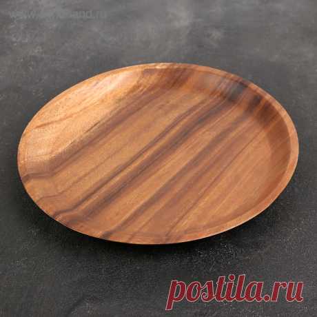 Блюдо "Гармония", 30 × 2,5 см, тропическая акация (2012972) - Купить по цене от 745.00 руб. | Интернет магазин SIMA-LAND.RU