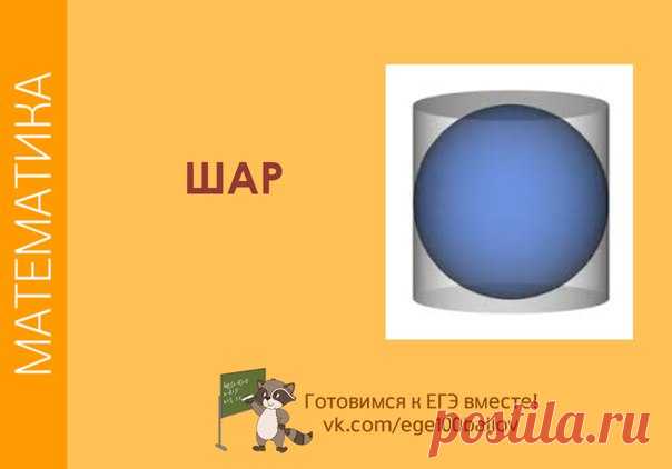 Теория по теме 