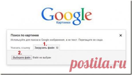 Как быстро найти в интернете любую схему вязания..
