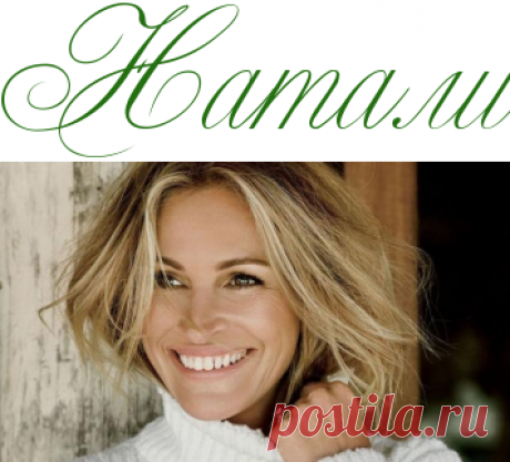 Искусство стареть красиво: советы для всех возрастов - Красота - Информационно - развлекательный портал.